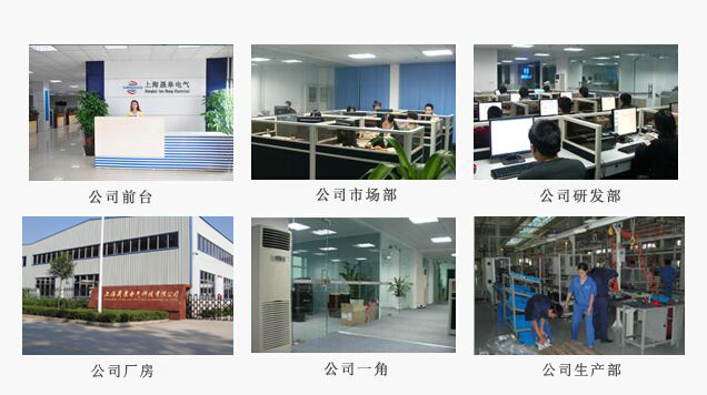 感恩节特辑 致每一位信赖与支持的伙伴——晟皋电气技术服务部