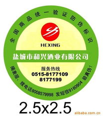 南京捌零零防伪技术服务中心——色标与色卡产品及技术服务概览